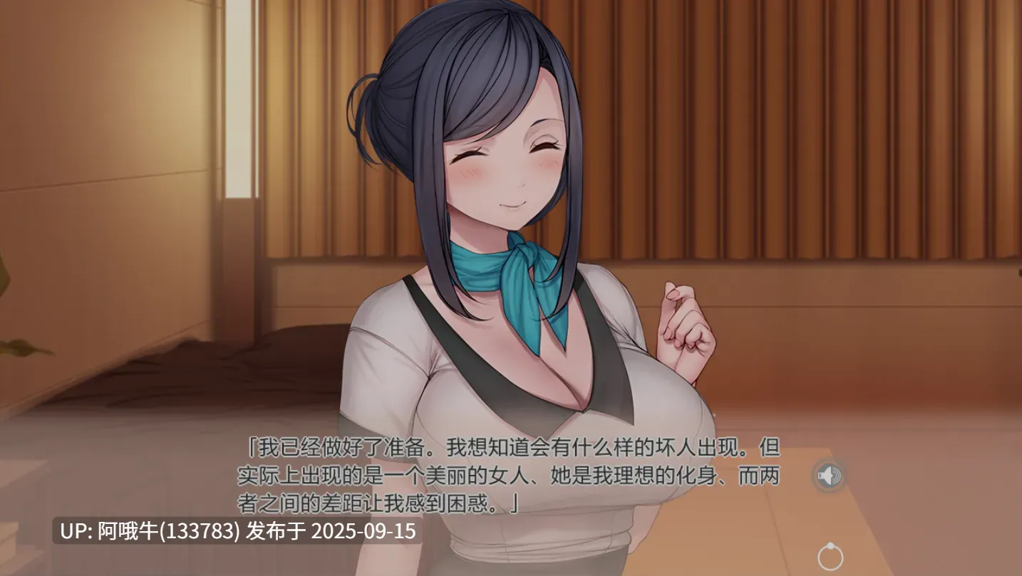 【日式/ADV/中文/2D/步兵】 按摩店的XING爱 – 灯 -Bui11646006 官方中文步兵版 [1.6G新作全CV]【序号3560】