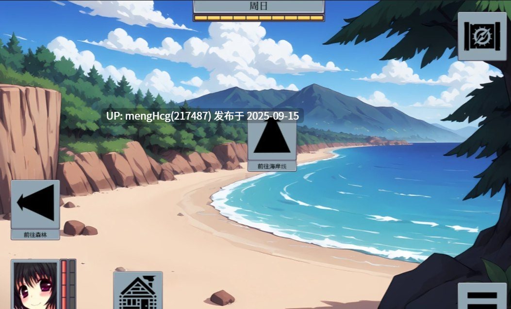 虫之监狱 Insect Prison Remake V1.20 汉化版-第2张图片-萌站