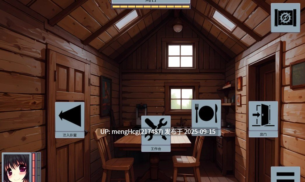 虫之监狱 Insect Prison Remake V1.20 汉化版-第3张图片-萌站