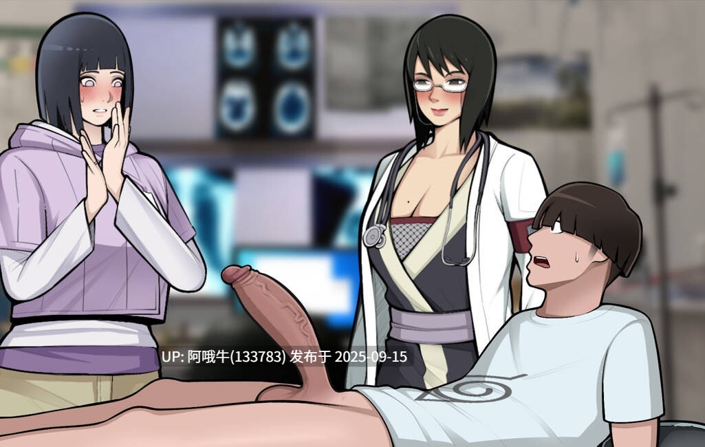 【SLG/机翻/2D/步兵/萌站内植】 火影的养子 木叶熟女  Konoha Milfs V0.6 机翻步兵版 [1.9G]【序号3567】