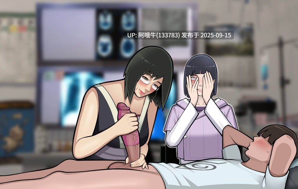 【SLG/机翻/2D/步兵/萌站内植】 火影的养子 木叶熟女  Konoha Milfs V0.6 机翻步兵版 [1.9G]【序号3567】-第2张图片-萌站