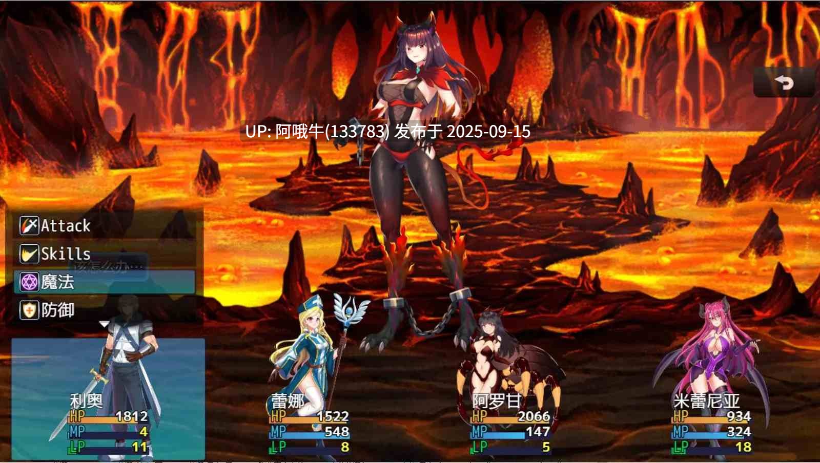 【RPG/AI机翻/萌站内植】 Monster Girl invasion RPG 魔物娘入侵RPG DeepseekV3内嵌机翻修正版 ver1.0f  [750M新作]【序号3568】-第8张图片-萌站