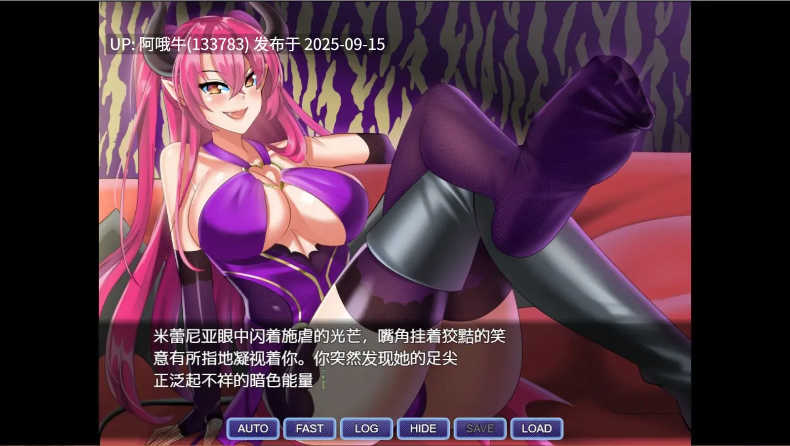 【RPG/AI机翻/萌站内植】 Monster Girl invasion RPG 魔物娘入侵RPG DeepseekV3内嵌机翻修正版 ver1.0f  [750M新作]【序号3568】-第10张图片-萌站
