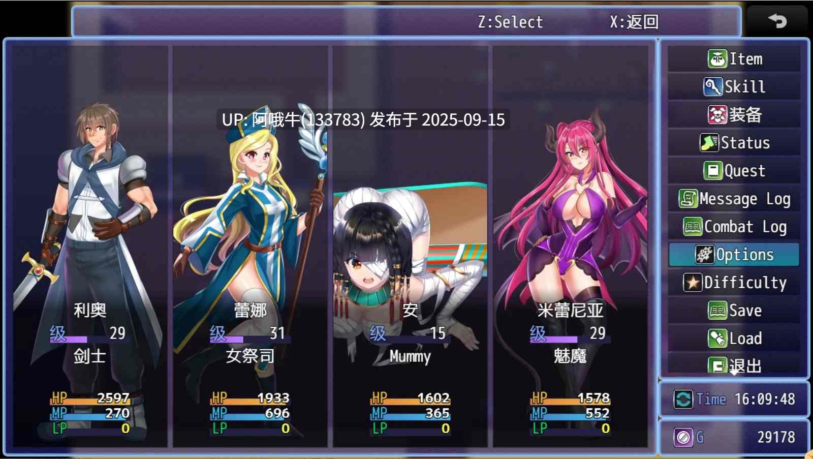 【RPG/AI机翻/萌站内植】 Monster Girl invasion RPG 魔物娘入侵RPG DeepseekV3内嵌机翻修正版 ver1.0f  [750M新作]【序号3568】-第11张图片-萌站