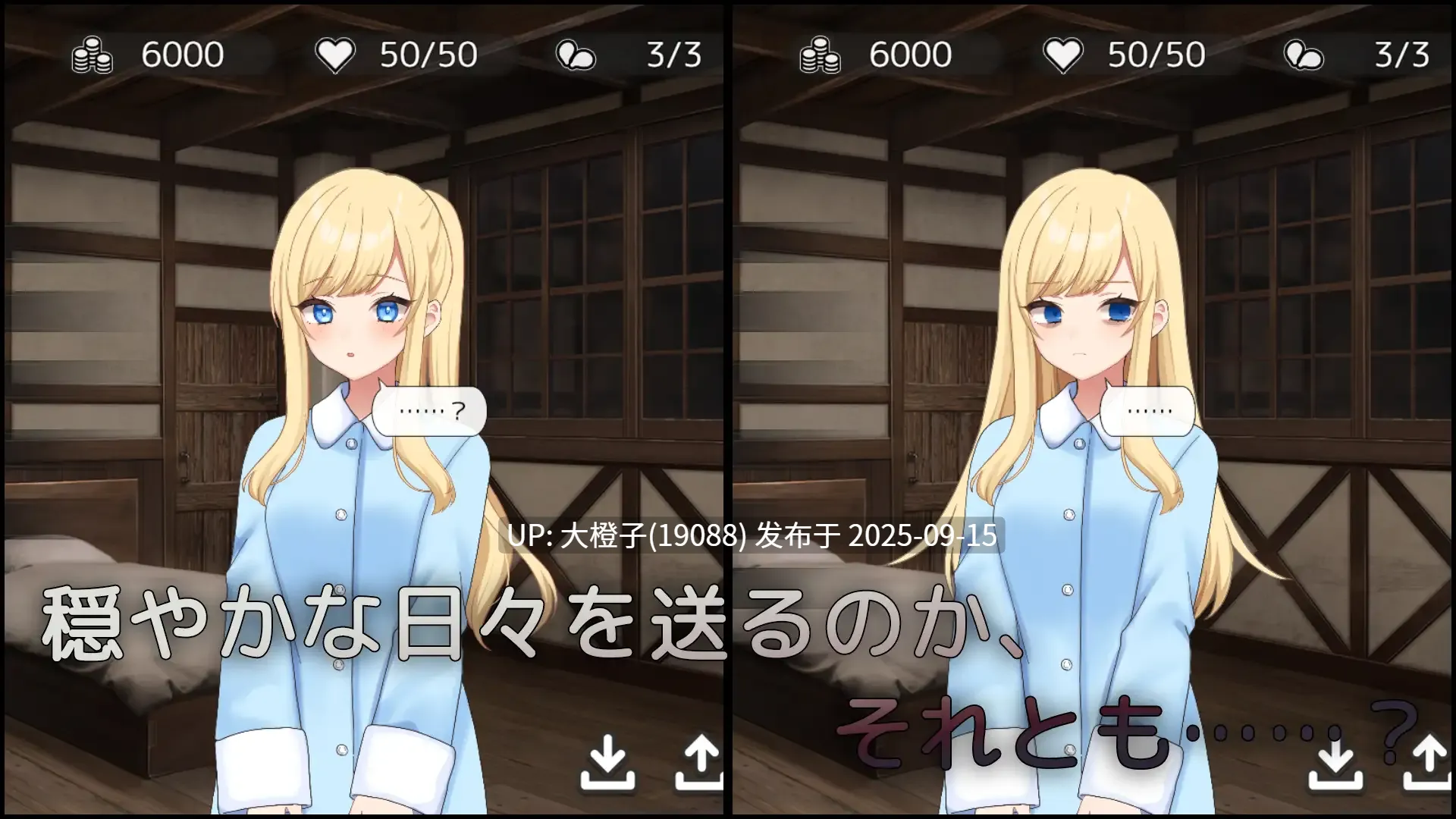 [互动SLG汉化动态PC] [CatNight]Halcyon Days ~シスターちゃんと陽だまりの日々~ Ver1.0.0 美好时光~与修女酱共度的温暖时光 [1.18G CV]-第4张图片-萌站