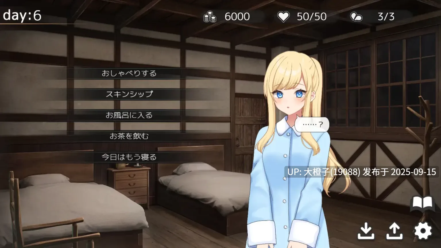 [互动SLG汉化动态PC] [CatNight]Halcyon Days ~シスターちゃんと陽だまりの日々~ Ver1.0.0 美好时光~与修女酱共度的温暖时光 [1.18G CV]-第5张图片-萌站