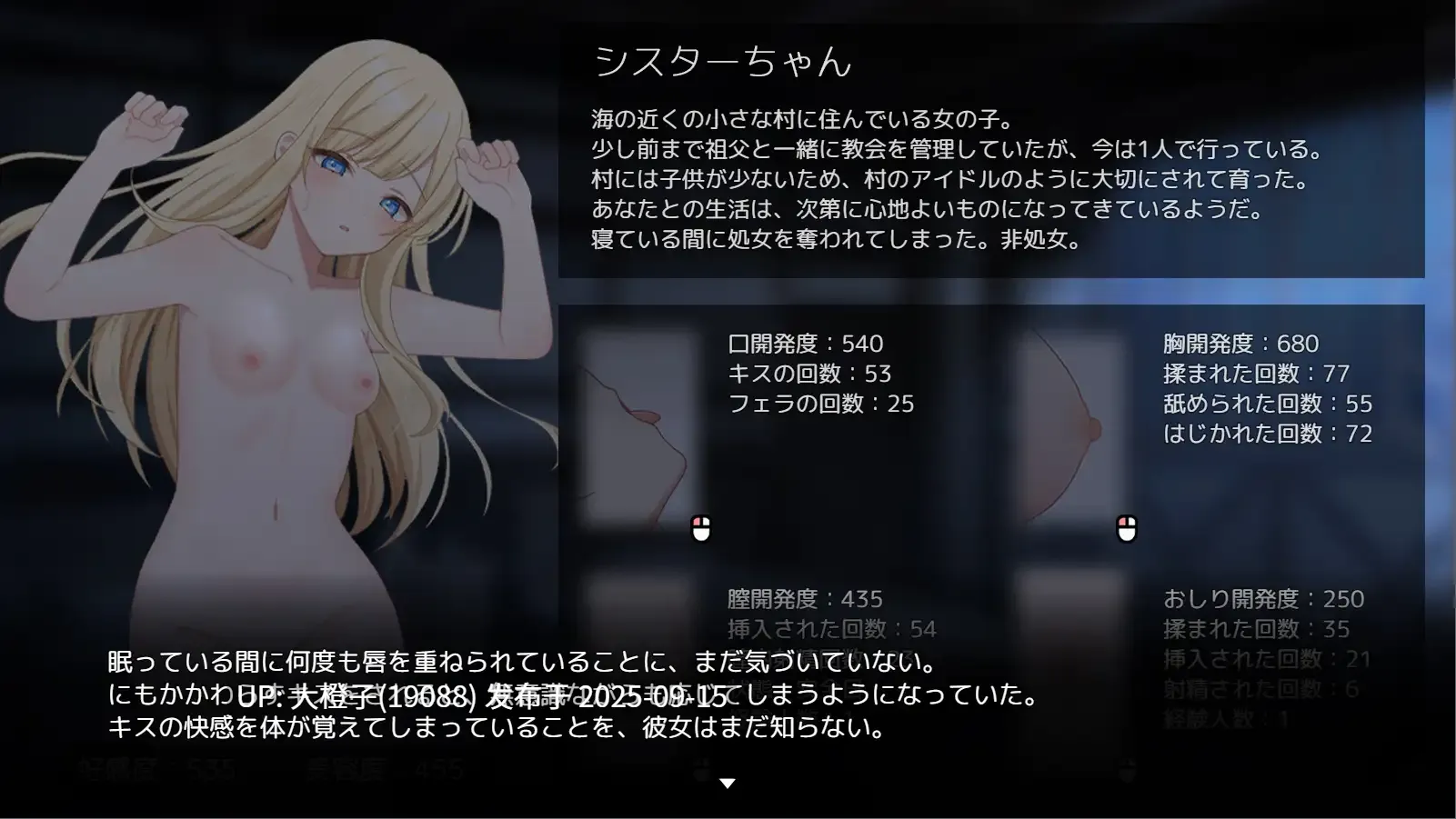 [互动SLG汉化动态PC] [CatNight]Halcyon Days ~シスターちゃんと陽だまりの日々~ Ver1.0.0 美好时光~与修女酱共度的温暖时光 [1.18G CV]-第7张图片-萌站