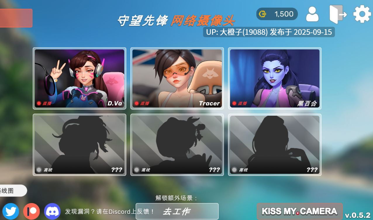 [SLG机翻步兵动态PC] 守望先锋色色直播 Overwatch Webcam Ver0.5.2 步兵版 [1.22G]-第11张图片-萌站
