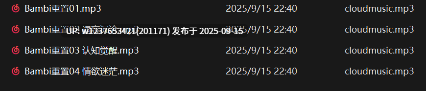 benjimu中文音声Bambi合集【51.5M】