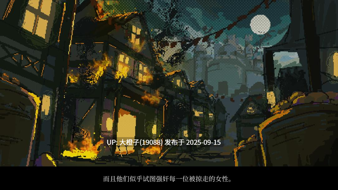 【日系ACT官中步兵PC】女祭司欲望 Priestess Lust Ver1.0.2 官方中文步兵版【854M】-第9张图片-萌站 【日系ACT官中步兵PC】女祭司欲望 Priestess Lust Ver1.0.2 官方中文步兵版【854M】-第9张图片-萌站