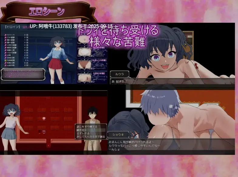 【日式/RPG/机翻/动态CG】 生命是一个悖论 Life is a paradox Ver1.10 机翻版 [1.33G新作]【序号3569】
