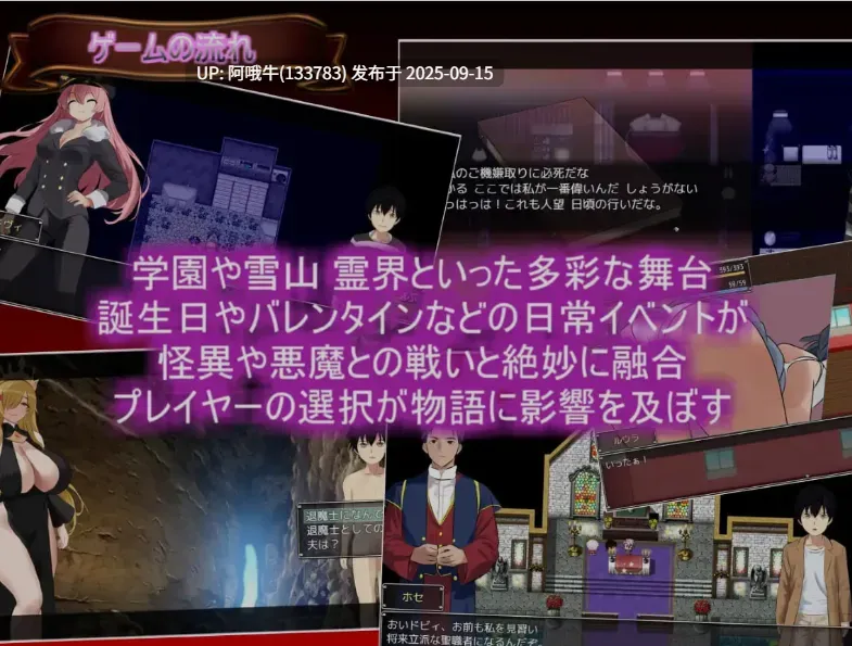 【日式/RPG/机翻/动态CG】 生命是一个悖论 Life is a paradox Ver1.10 机翻版 [1.33G新作]【序号3569】-第2张图片-萌站