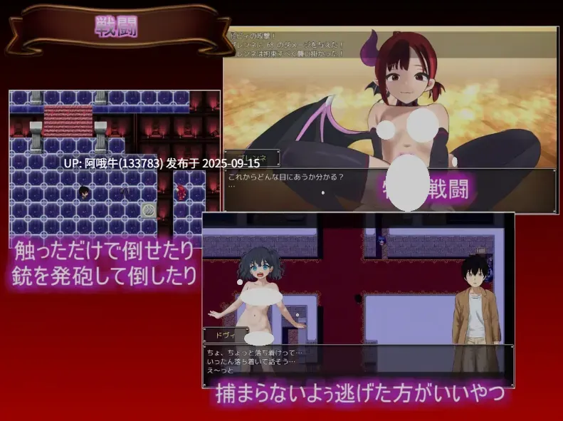 【日式/RPG/机翻/动态CG】 生命是一个悖论 Life is a paradox Ver1.10 机翻版 [1.33G新作]【序号3569】-第3张图片-萌站