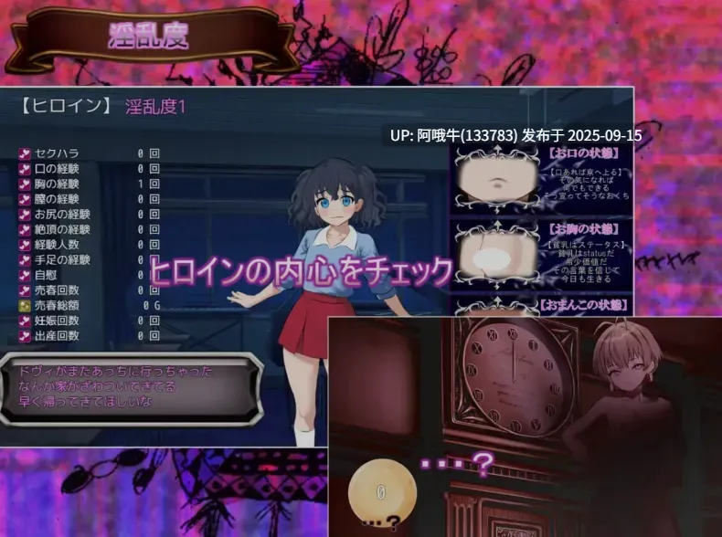 【日式/RPG/机翻/动态CG】 生命是一个悖论 Life is a paradox Ver1.10 机翻版 [1.33G新作]【序号3569】-第4张图片-萌站