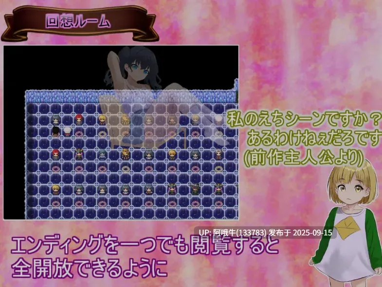 【日式/RPG/机翻/动态CG】 生命是一个悖论 Life is a paradox Ver1.10 机翻版 [1.33G新作]【序号3569】-第5张图片-萌站