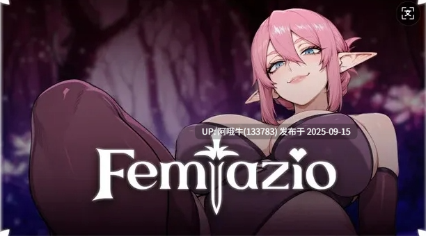 【日式/ACT/中文/全动态/步兵】 冒险者工会：精灵之剑 Femtazio V1.0.2 STEAM官方中文步兵版 [1.2G新作]【序号3570】