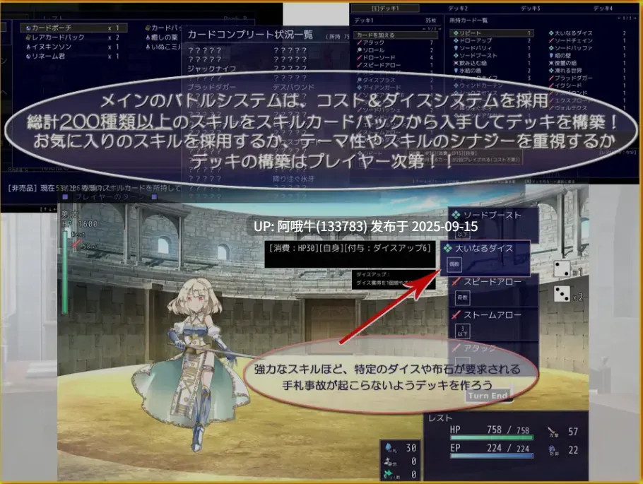 【日式/RPG/机翻】 公主斗技场2 プリンセスコロシアム2 ver2.0 [2.2G新作CV]【序号3572】-第2张图片-萌站