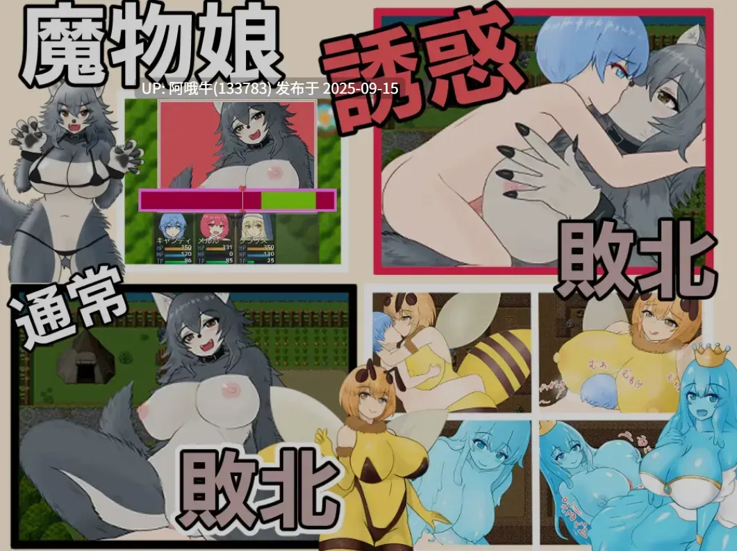 【日式/RPG/机翻/经营/模拟/萌站内植】天使与魔女的冒险者酒馆 天使と魔女の冒険者酒場 ver1.0.0 [1.2G]【序号3572】-第7张图片-萌站