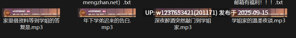 darklacblue中文音声小合集【59.5M】