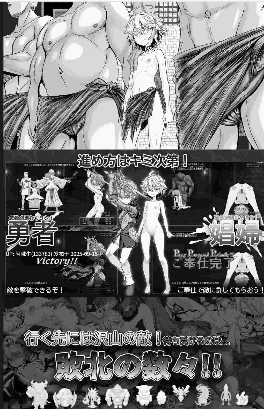 【日式/RPG/deepseekV3内嵌汉化/润色/萌站内植】 监狱勇者～希尔榭的牝泬监禁刑～  監獄勇者〜シルシェの牝泬懲役刑〜 V1.2.0 deepseekV3内嵌汉化+修正版 [2.2G更新]【序号3575】-第2张图片-萌站