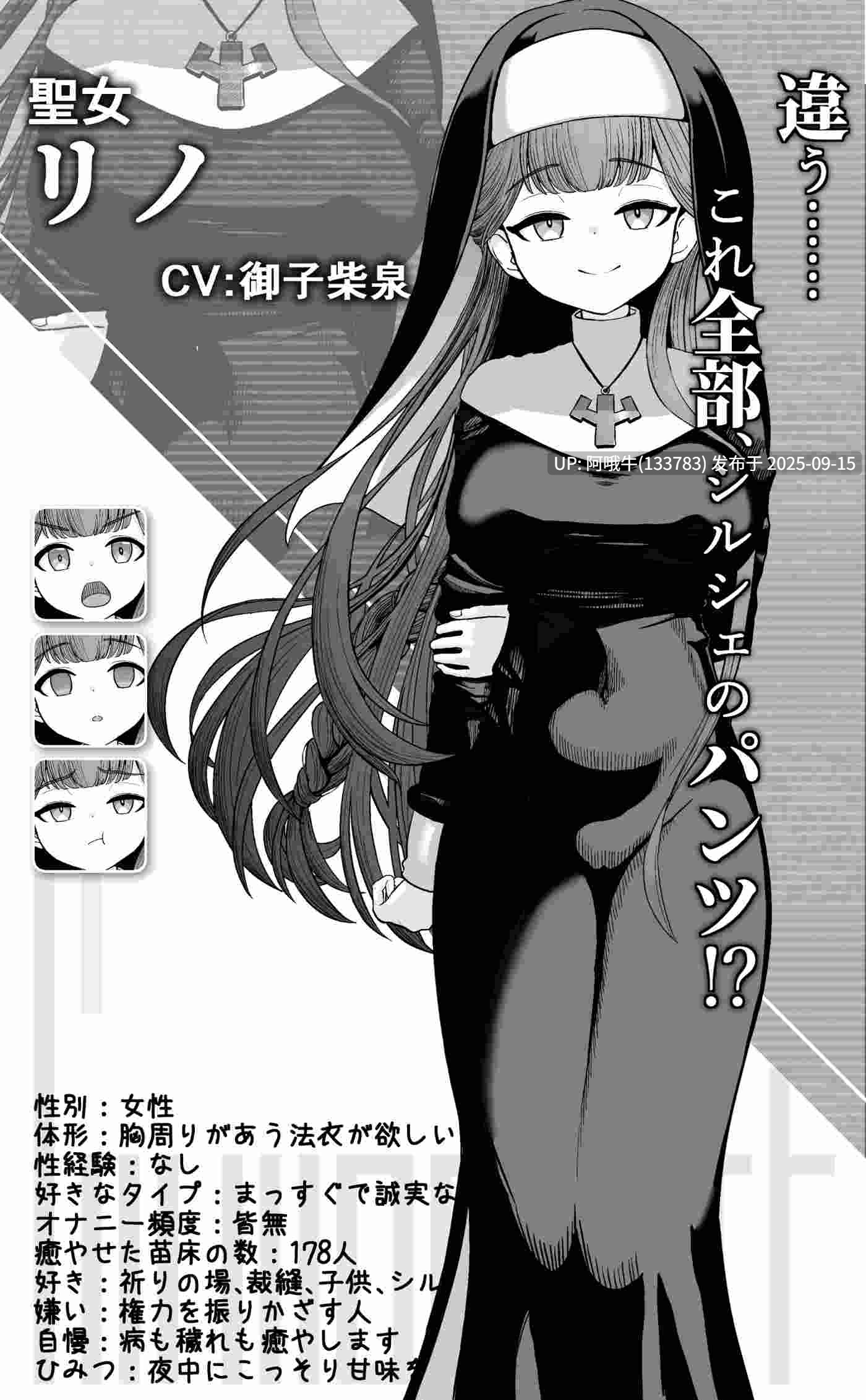 【日式/RPG/deepseekV3内嵌汉化/润色/萌站内植】 监狱勇者～希尔榭的牝泬监禁刑～  監獄勇者〜シルシェの牝泬懲役刑〜 V1.2.0 deepseekV3内嵌汉化+修正版 [2.2G更新]【序号3575】-第5张图片-萌站