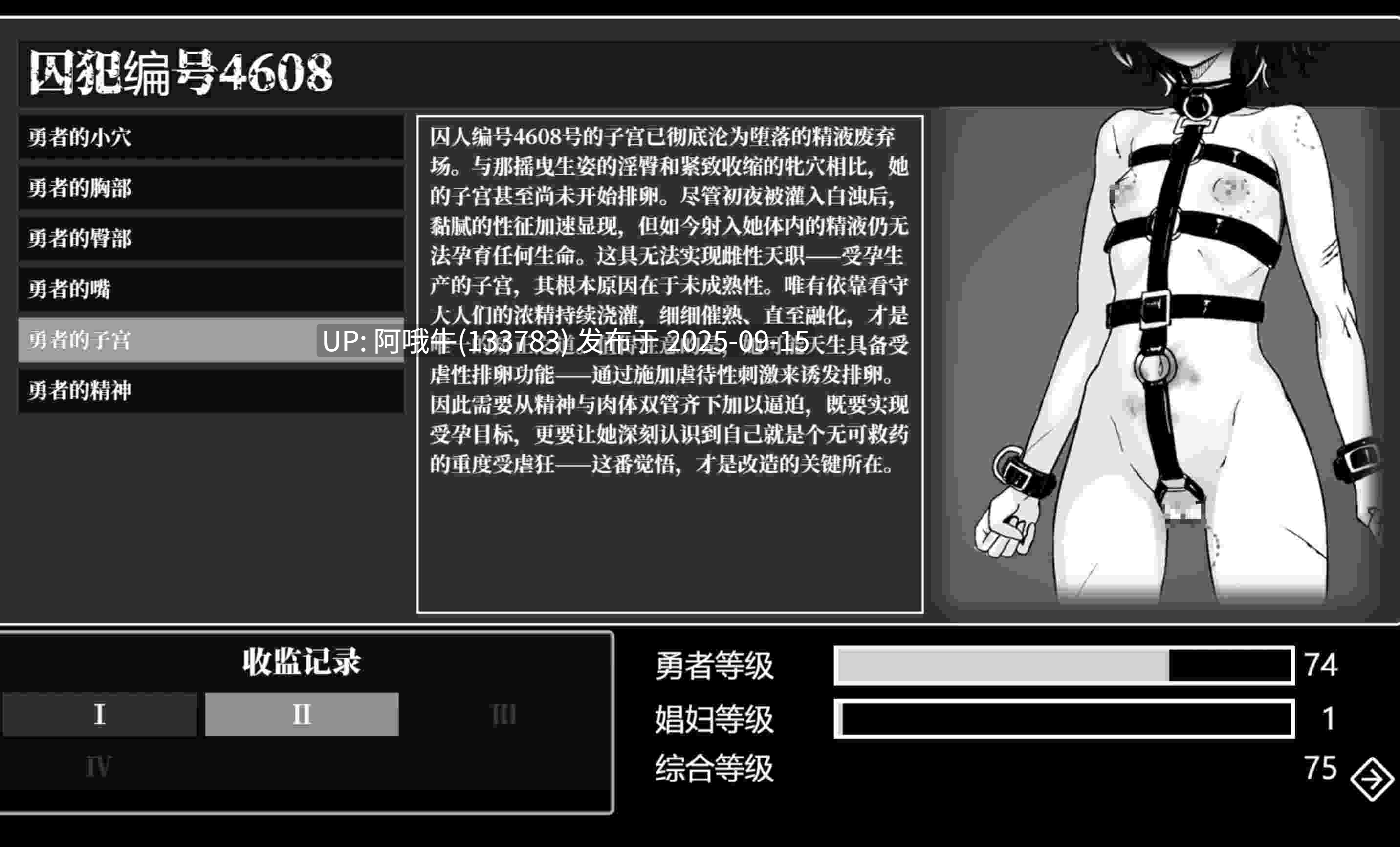 【日式/RPG/deepseekV3内嵌汉化/润色/萌站内植】 监狱勇者～希尔榭的牝泬监禁刑～  監獄勇者〜シルシェの牝泬懲役刑〜 V1.2.0 deepseekV3内嵌汉化+修正版 [2.2G更新]【序号3575】-第10张图片-萌站