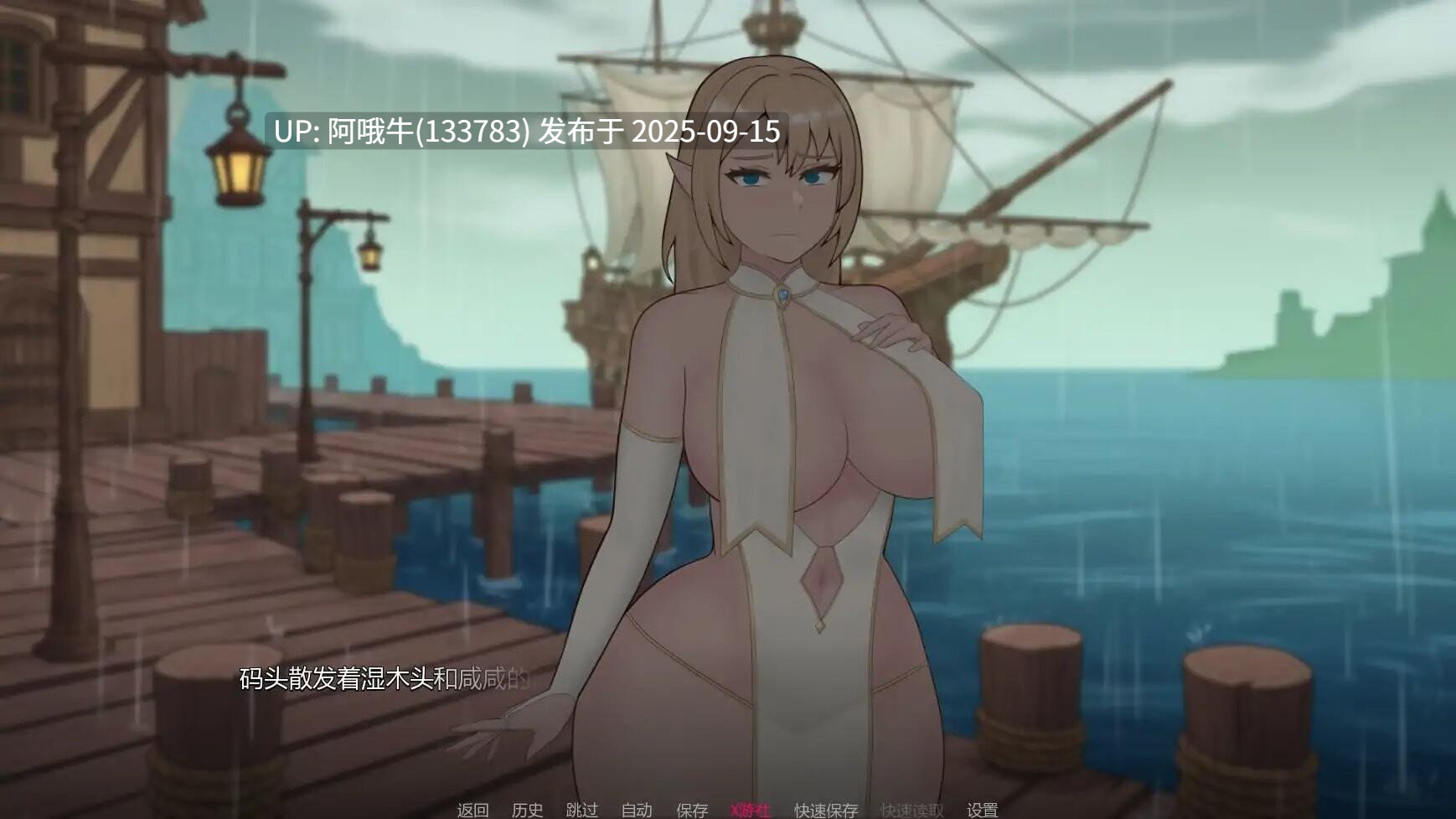 【SLG/机翻/萌站内植】 沉没的承诺The Sunken Promise Ver0.2 机翻步兵版 [1.2G更新]【序号35576】-第2张图片-萌站