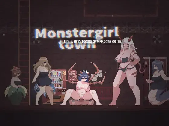 [ACT官中PC逆奸动态] 魔物娘小镇  Monster Girl Town V1.0 [96M]-第10张图片-萌站