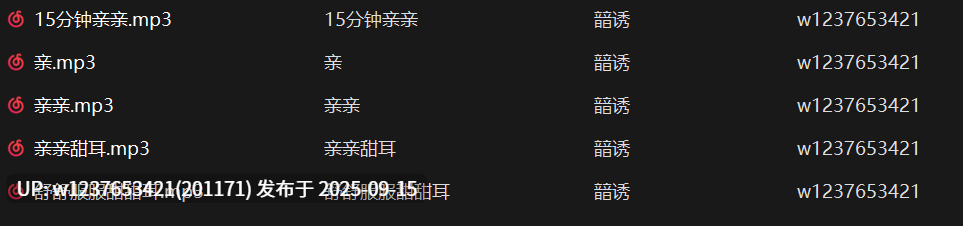 䪭诱亲亲舔耳合集【167M】