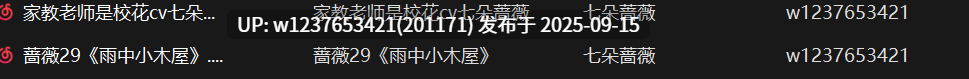 七朵蔷薇中文音声两期【91.5M】-第2张图片-萌站
