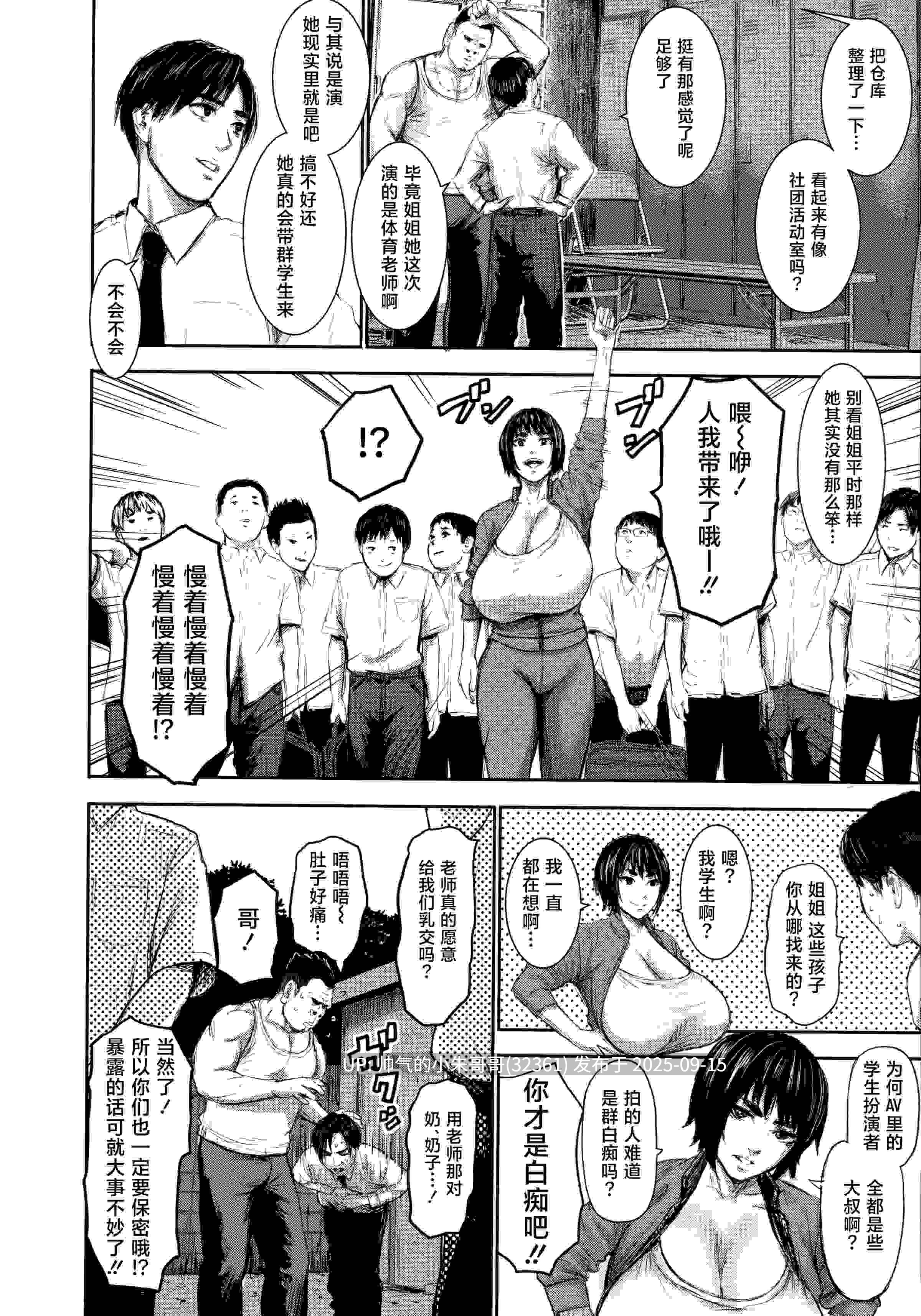  [PIえろ] AV家族 [255p+504m]-第4张图片-萌站