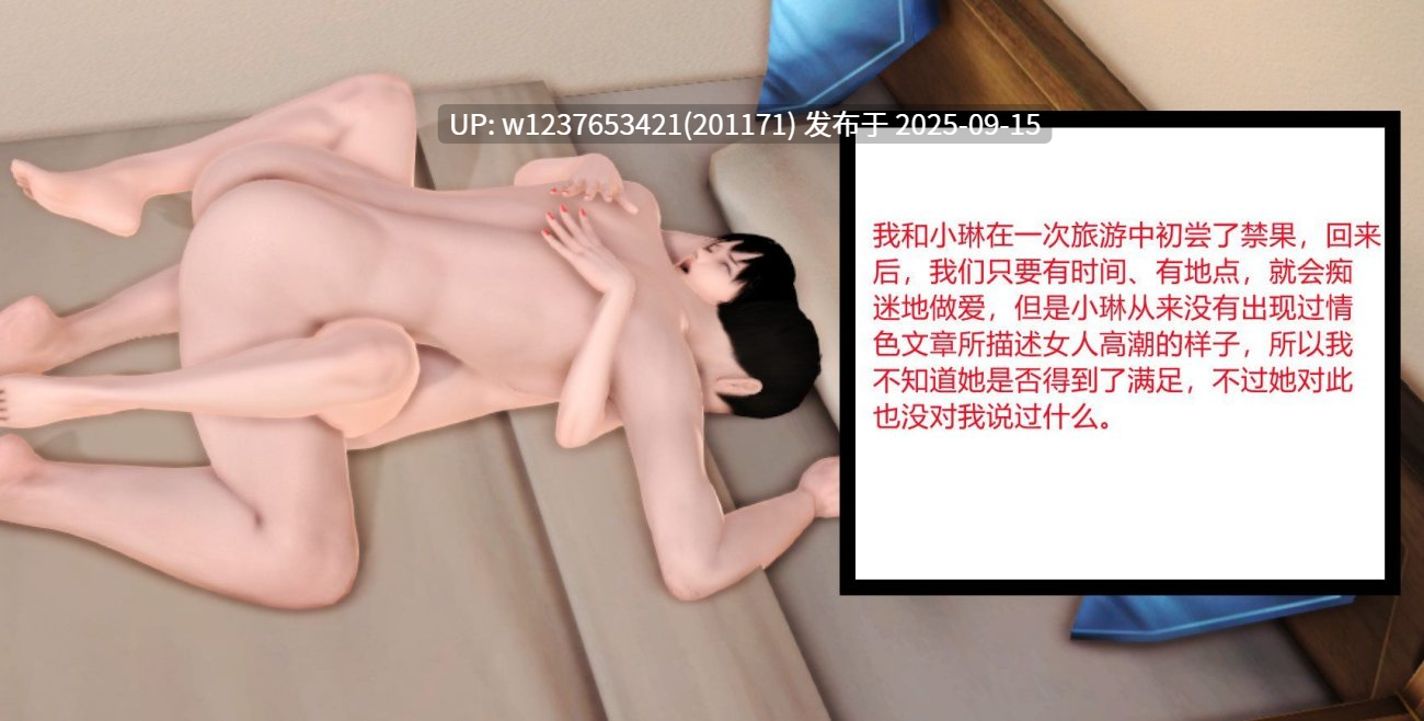 0002 [3D][AA大魔王] 淫妻 01-10【240M】-第3张图片-萌站
