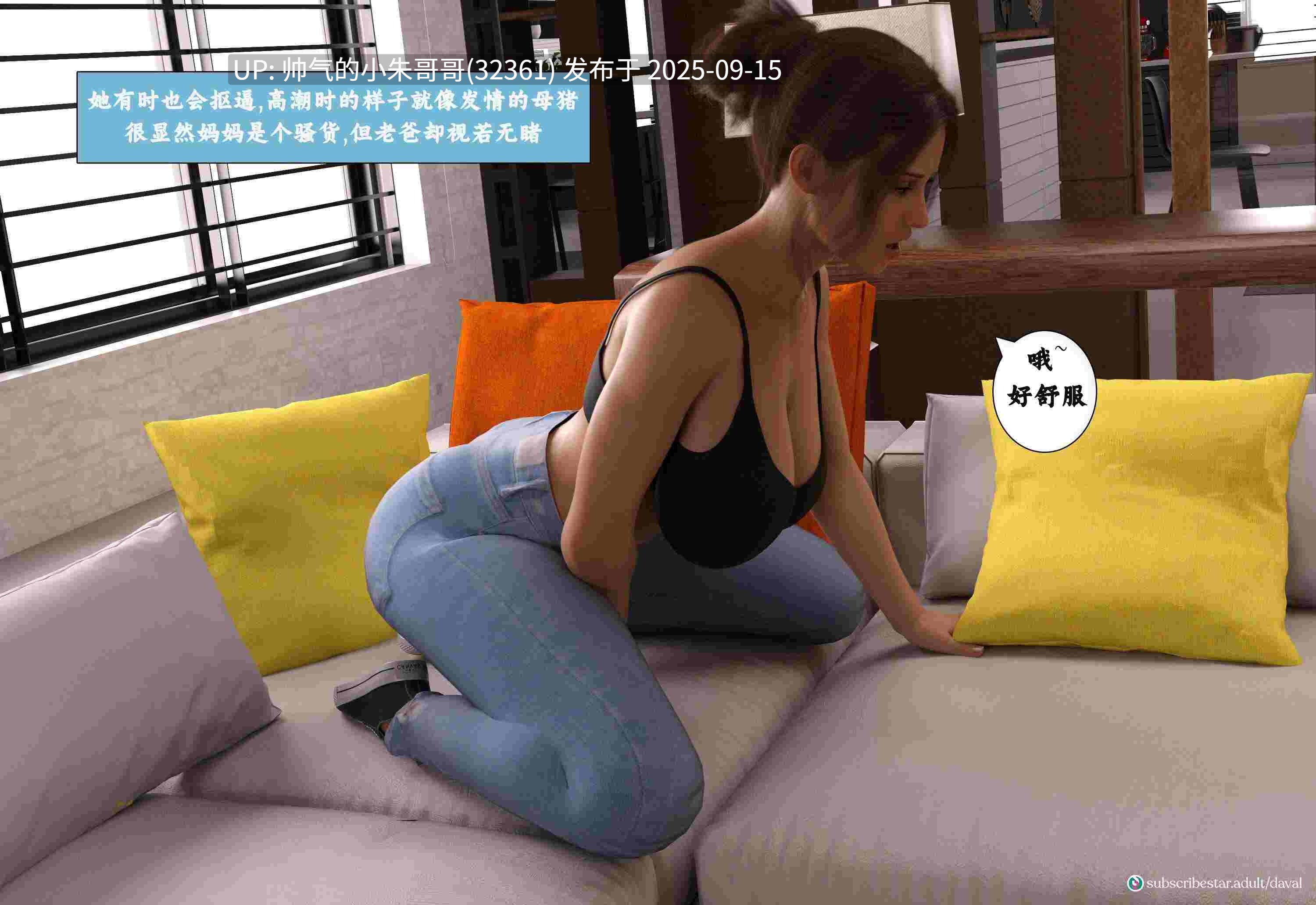 【淫母/美漫】和妈妈疯狂交配-Immoral Desires-背德欲望 1~12中文 [1682p+1.36G]
