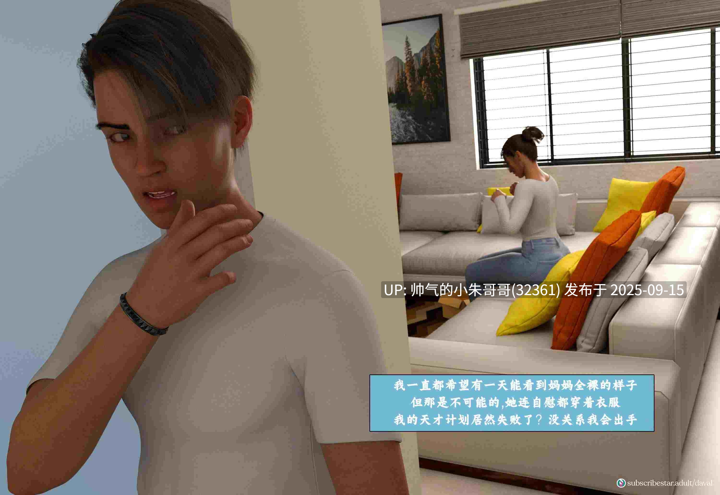 【淫母/美漫】和妈妈疯狂交配-Immoral Desires-背德欲望 1~12中文 [1682p+1.36G]-第3张图片-萌站