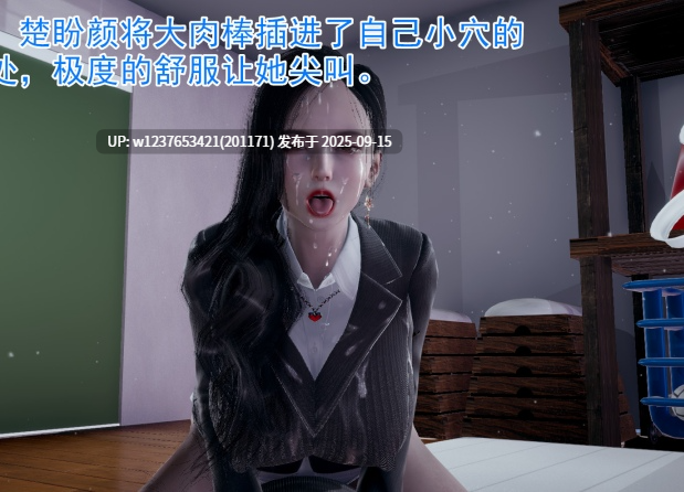 0008 [3D]“绝妻楚盼颜”1-5【278M】-第3张图片-萌站