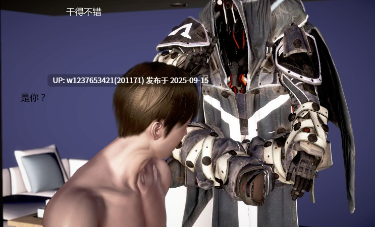 0009 [3D]3D世界的艳遇 01-09【301M】-第3张图片-萌站
