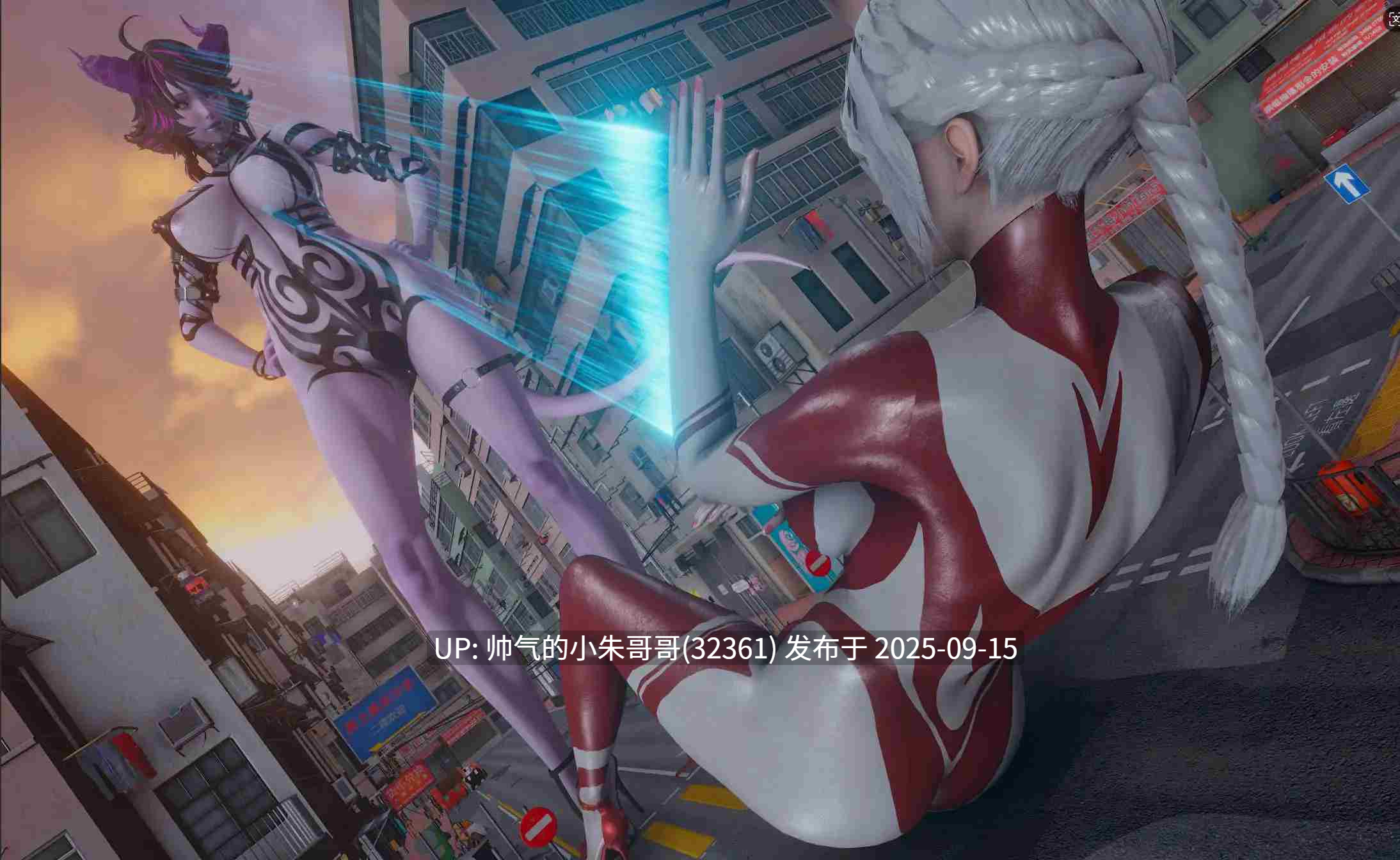 【3D/全彩/无修】 触手人偶1-2【344P/360M】-第4张图片-萌站