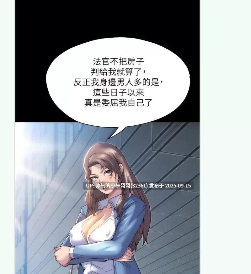 韩漫 禁錮之慾 禁锢之欲 完结 PDF 全彩 [1本+360M]