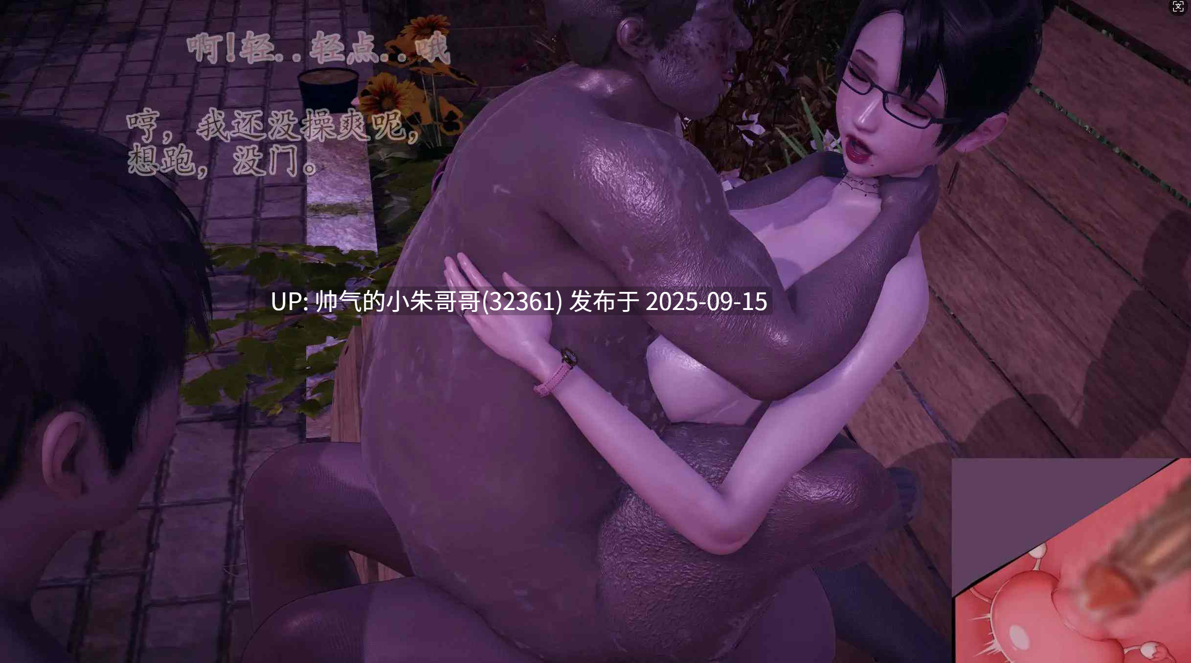 【3D/全彩/无修】 高贵美丽的妈妈为了教育我成为了妓女 第一部【335P/164M】-第4张图片-萌站