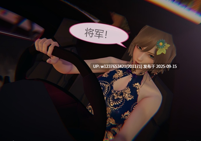 0011 [3D]AI少女-幻影战队  01-10【394M】-第4张图片-萌站