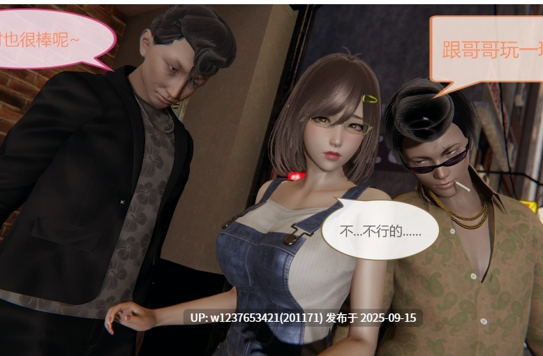 0011 [3D]AI少女-幻影战队  01-10【394M】-第6张图片-萌站