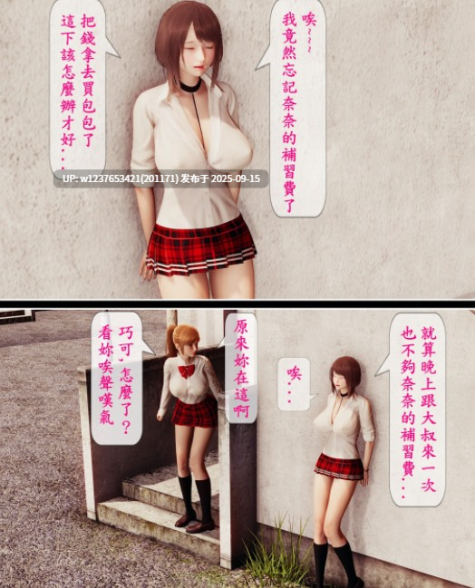 0012 [3D]AI樂園【13.3M】-第2张图片-萌站