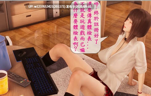 0012 [3D]AI樂園【13.3M】-第3张图片-萌站