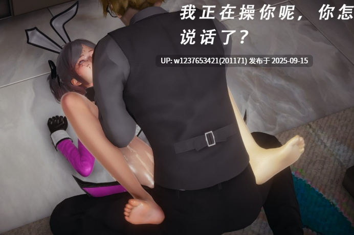 0017 [3D]Dark City 01-03【74.6M】-第3张图片-萌站