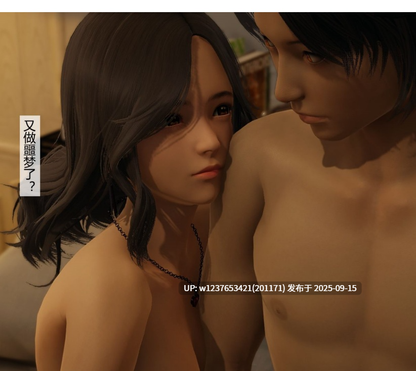 0019 [3D]HA`Risen 01-15【99.5M】-第2张图片-萌站