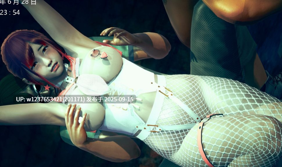0021 [3D]H事件异闻录之废墟深处的女人【15.8M】-第4张图片-萌站