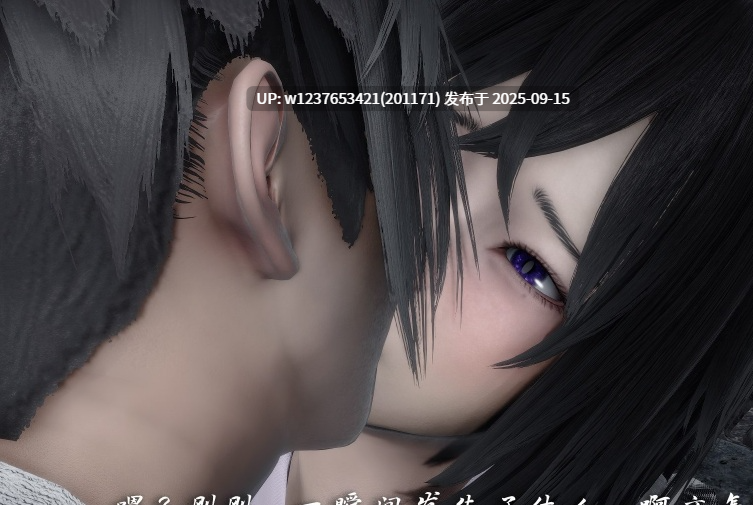 0022 [3D]Nostalgie【33M】-第4张图片-萌站