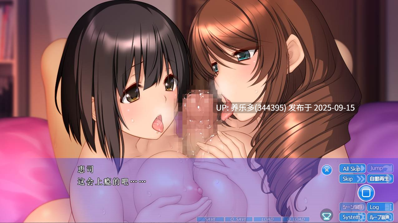 {ADV/AI汉化/PC}堕落的美姐妹 ～求求你至少救救那个女孩吧～/堕とされた美姉妹 ～どうかその娘だけは助けて下さい～-第6张图片-萌站