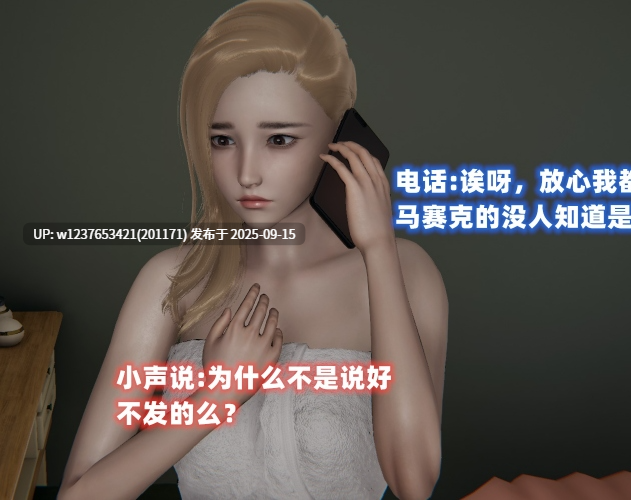 0023 [3D]NTRの师【159M】
