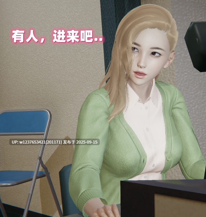 0023 [3D]NTRの师【159M】-第7张图片-萌站